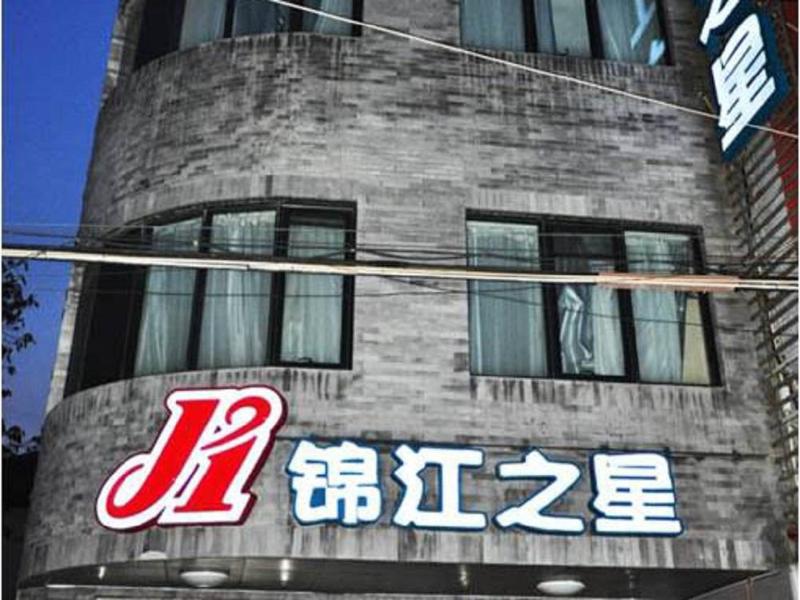Jinjiang Inn Beijing Hepingmen Zewnętrze zdjęcie