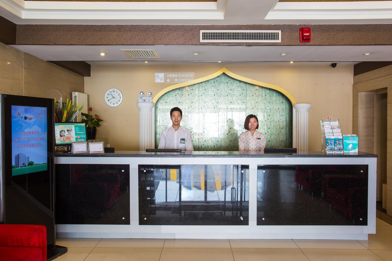 Jinjiang Inn Beijing Hepingmen Zewnętrze zdjęcie